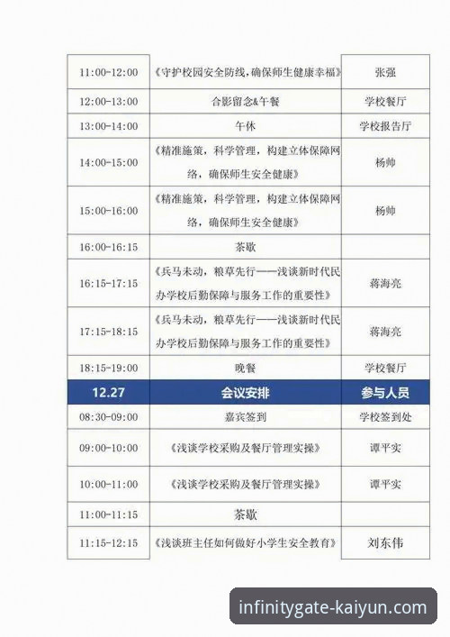 开云体育精彩赛事 三年老用户亲测:开云体育平台如何让“精彩赛事”体验更上一层楼